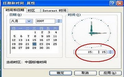 电脑时间不对怎么办 电脑时间不对的解决方法教程