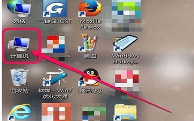 win7图标不见了怎么办 win7图标不见了的解决方法教程