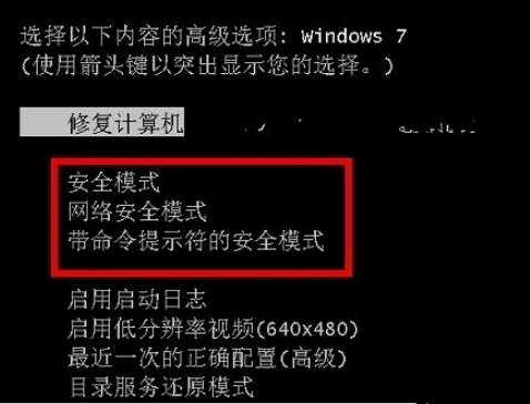 电脑,黑屏,鼠标,黑屏只有鼠标 