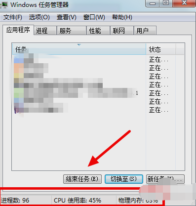 cpu占用高,电脑cpu,cpu占用高,cpu占用过高怎么办