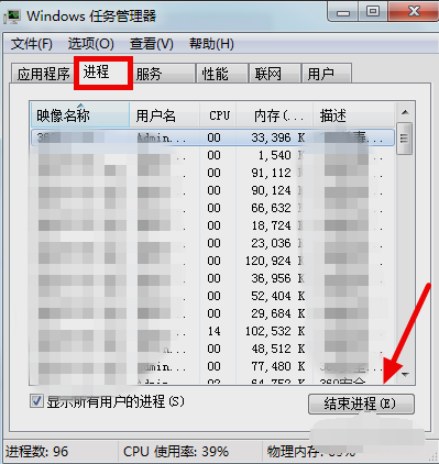 cpu占用高,电脑cpu,cpu占用高,cpu占用过高怎么办