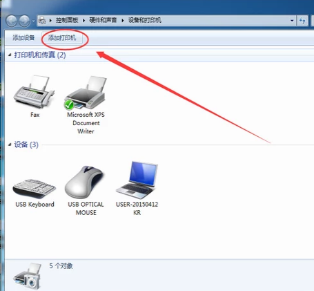 win7,打印机,网络打印机,win7添加网络打印机
