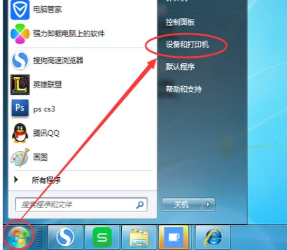 win7,打印机,网络打印机,win7添加网络打印机