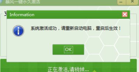 win7,激活,激活win7,win7如何激活.