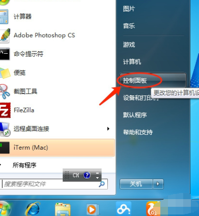 win7,语言包,安装win7语言包,win7语言包怎么安装