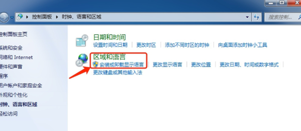 win7,语言包,安装win7语言包,win7语言包怎么安装