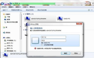 win7共享文件如何设置 win7共享文件设置的方法教程