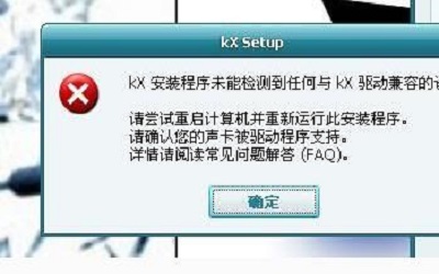 win7声卡驱动如何安装 win7声卡驱动安装方法教程