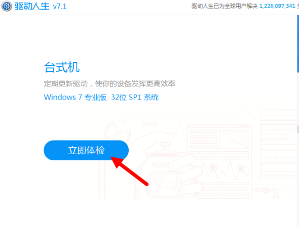 win7,声卡,驱动,安装win7声卡驱动