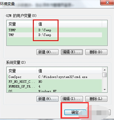 win7,临时文件,转移win7临时,win7临时文件如何转移