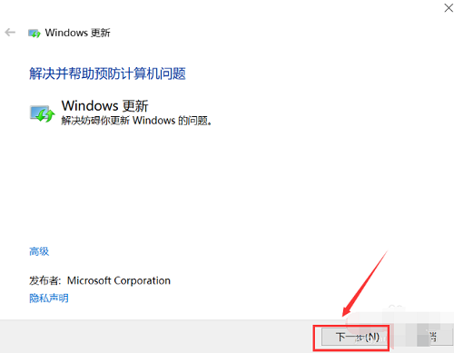 win10,win10更新,win10更新失败,解决win10更新失败