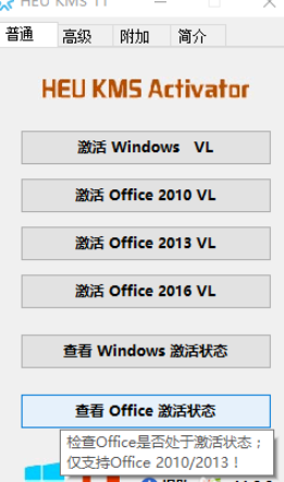 win10,激活码,win10激活码,激活win10