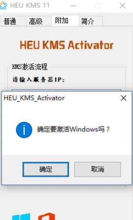 win10,激活码,win10激活码,激活win10