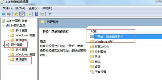 win7,任务栏,缩略图,显示win7任务栏缩略图 