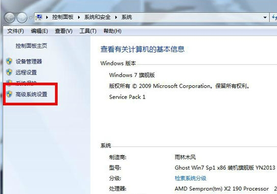 win7,任务栏,缩略图,显示win7任务栏缩略图 