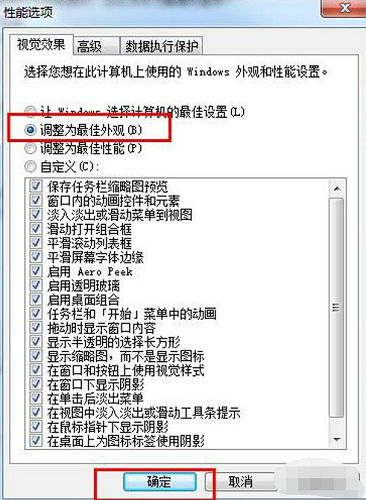 win7,任务栏,缩略图,显示win7任务栏缩略图 