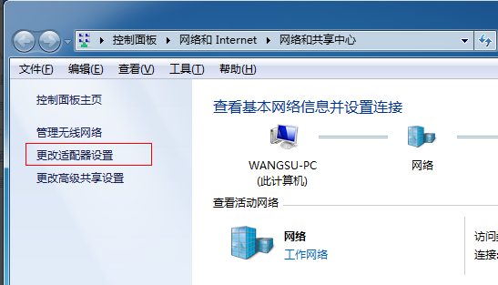 win7,wifi,win7设置wifi热点,win7如何开启wifi热点