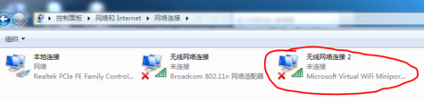 win7,wifi,win7设置wifi热点,win7如何开启wifi热点