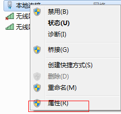 win7,wifi,win7设置wifi热点,win7如何开启wifi热点