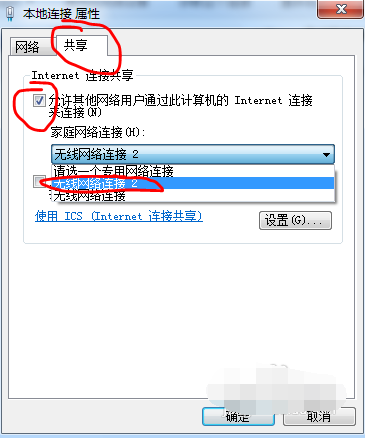 win7,wifi,win7设置wifi热点,win7如何开启wifi热点