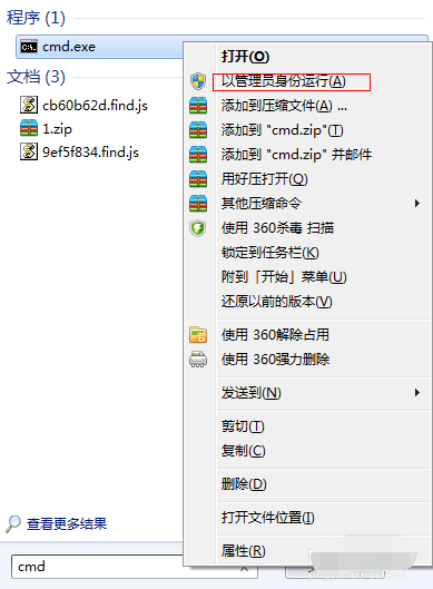 win7,wifi,win7设置wifi热点,win7如何开启wifi热点