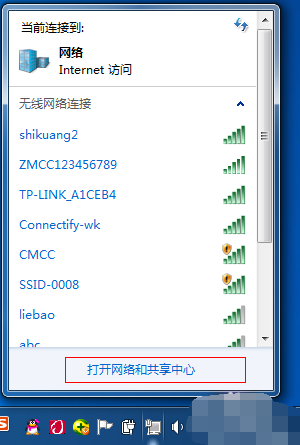 win7,wifi,win7设置wifi热点,win7如何开启wifi热点