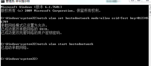 win7,wifi,win7设置wifi热点,win7如何开启wifi热点