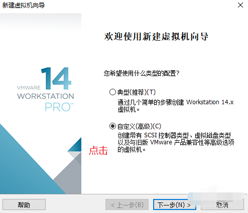 win8,虚拟机,虚拟机安装win8,虚拟机怎么安装win8