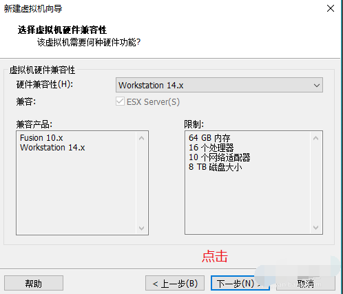 win8,虚拟机,虚拟机安装win8,虚拟机怎么安装win8