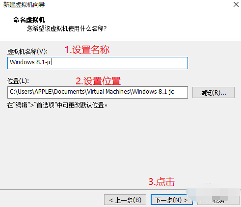 win8,虚拟机,虚拟机安装win8,虚拟机怎么安装win8