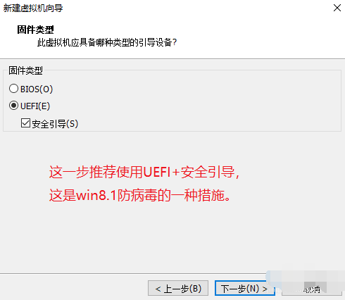 win8,虚拟机,虚拟机安装win8,虚拟机怎么安装win8