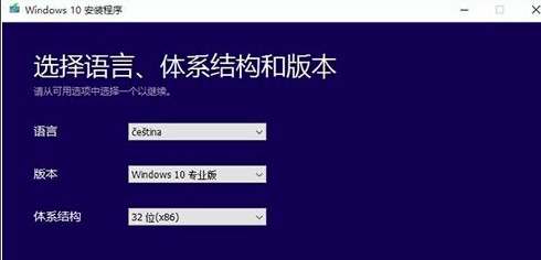 win10,升级win10,win10升级助手,使用win10升级助手