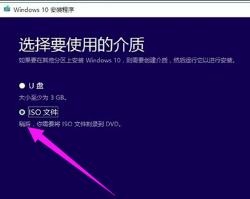 win10,升级win10,win10升级助手,使用win10升级助手