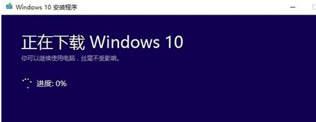 win10,升级win10,win10升级助手,使用win10升级助手