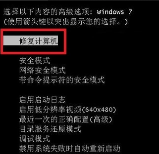 win7,电脑,蓝屏,win7电脑蓝屏