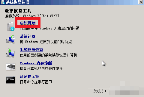 win7,电脑,蓝屏,win7电脑蓝屏