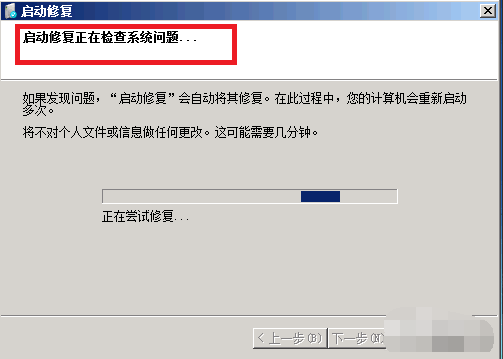 win7,电脑,蓝屏,win7电脑蓝屏