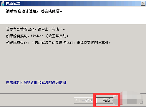 win7,电脑,蓝屏,win7电脑蓝屏