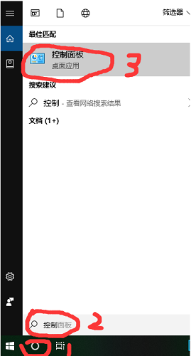 微软,输入法,微软输入法,找回微软输入法