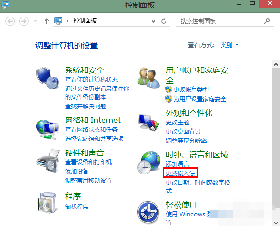 微软,输入法,微软输入法,找回微软输入法