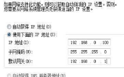 ipv6无网络访问权限怎么办 ipv6没有网络访问权限解决方法