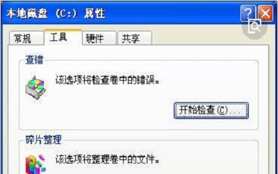 系统资源不足怎么办 系统资源不足的解决方法教程