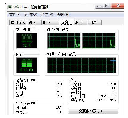 系统,系统资源不足,系统资源不足怎么办