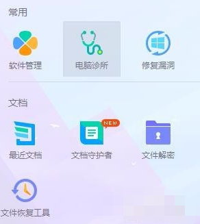 wps,wps2015怎么安装,wps2015免费下载,如何下载安装