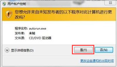 激活win7,win7 activation使用方法,win7 activation,win7