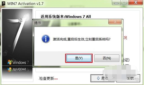 激活win7,win7 activation使用方法,win7 activation,win7