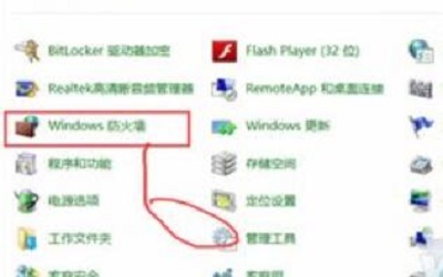 win10怎样开启防火墙 win10开启防火墙的方法教程