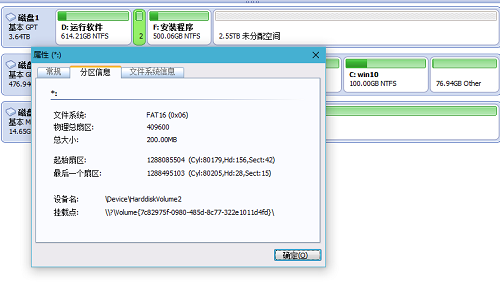 win10,efi,win10进入efi文件,win10无法访问efi 