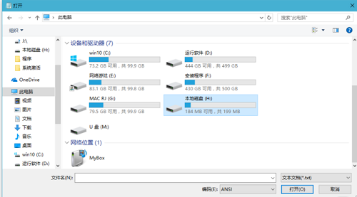 win10,efi,win10进入efi文件,win10无法访问efi 