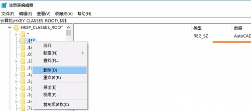 win10,cad,win10无法安装cad,win10安装不了cad